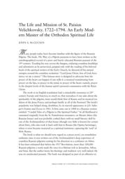 thumnail for 9.2.mcguckin.pdf