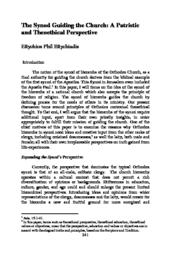 thumnail for SophiaVol3_-_Eftychiadis.pdf