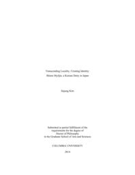 thumnail for Kim_columbia_0054D_12010.pdf