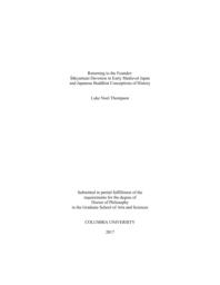 thumnail for Thompson_columbia_0054D_13743.pdf