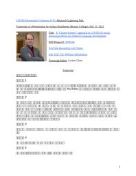 thumnail for Joshua Hartshorne.docx