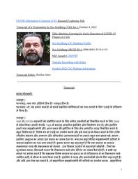 thumnail for Ilya Goldberg.pdf