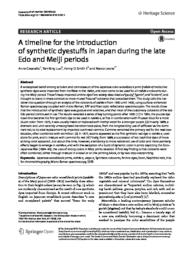 thumnail for 40494_2018_Article_187.pdf