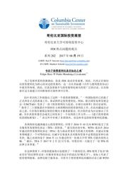 thumnail for No-202-Hees-and-Cavalcante-FINAL-CHINESE-version.pdf