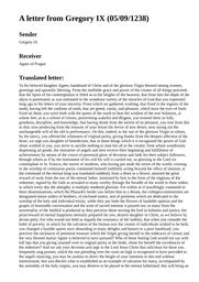 thumnail for 567.html