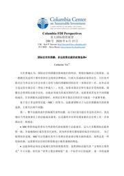 thumnail for No 280 - Titi - FINAL - CHINESE version.pdf