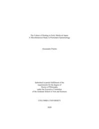 thumnail for Poletto_columbia_0054_16251.pdf