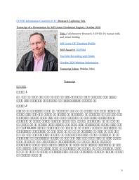 thumnail for Jeff Gran.docx
