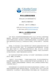 thumnail for No-212-Kobrin-FINAL-CHINESE-version.pdf