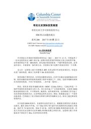 thumnail for No-200-Garg-FINAL-CHINESE-version.pdf