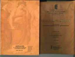 thumnail for Van Dyck_Επίσημοι Λόγοι University of Athens_Honorary Doctorate speech _1922-2022__Wherever I go Greece wounds me_.pdf