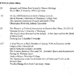 Schedules, Early China, sem...
