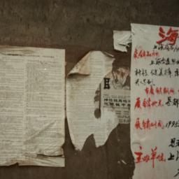 Two Public Notices Written ...