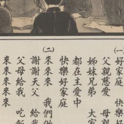Kuai le hao jia ting