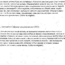 Background Paper, 2005-04-0...
