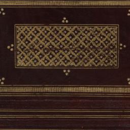 [al-Qurʼān]