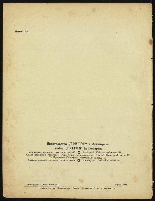 Back cover
