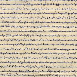 Reservoir Rental Agreement