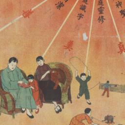 Jidu hua jia ting yun dong ...