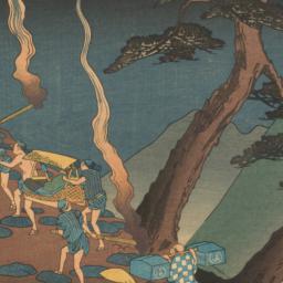 Hakone, from the series Fif...