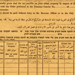 Tax Demand Note