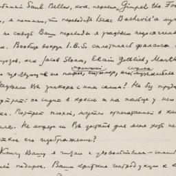 Letter from Kornei Chukovsk...
