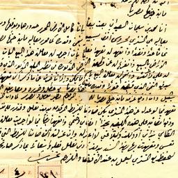 Land Sale Agreement
