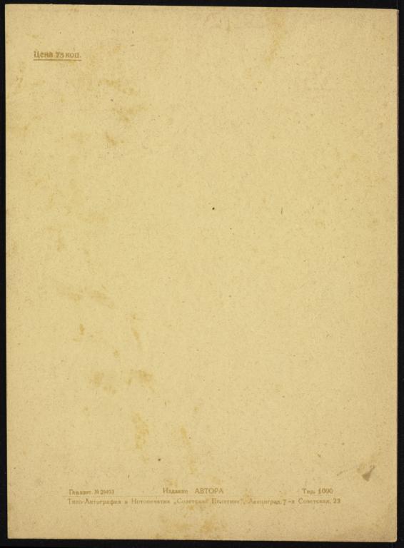 Back cover