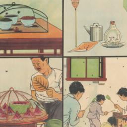 Zen yang chu mie cang ying