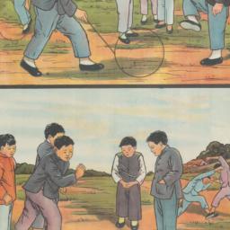 Na yi zhong shi zheng dang ...