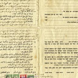 Steel Company Agreement