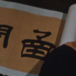 Chinese painting