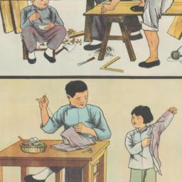 Fu mu de en hui
