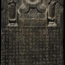 Votive Stele, Dedicated by ...