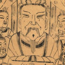 Lu Gongshuzi xian shi