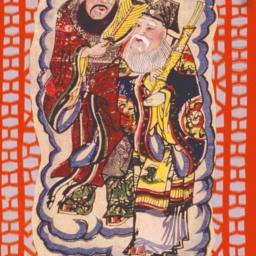 Shen xiang