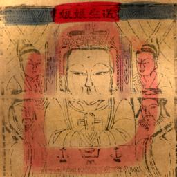 Songsheng Niangniang