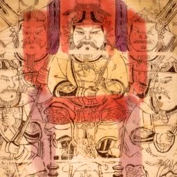 Wudi Dapao Dajiangjun