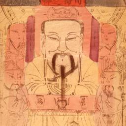 Siming zhi Shen