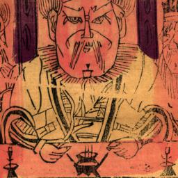 Qingmiao zhi Shen