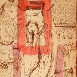 Lishi Zaxi Xianguan