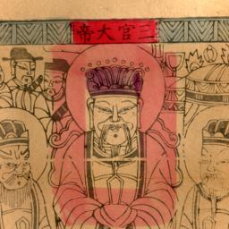Sanguan Dadi