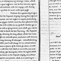 [Document, 1789 July 20]