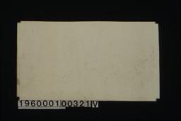 Unidentified rough sketch\, perhaps showing heating vents