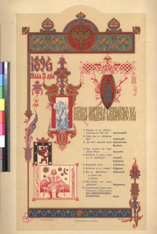 Unnumbered page