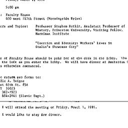 Announcements, 1991-02-15. ...