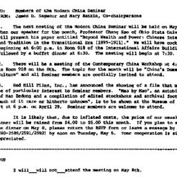 Announcements, 1980-04-25. ...