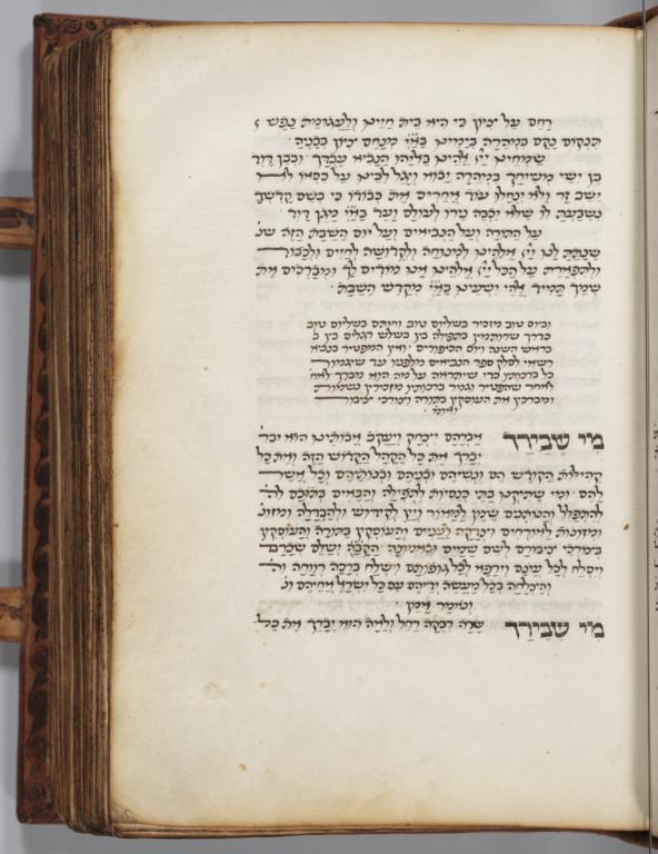Mishaberach for women, recto