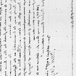 [Document, 1795 September 03]
