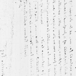 [Document, 1813 February 25]